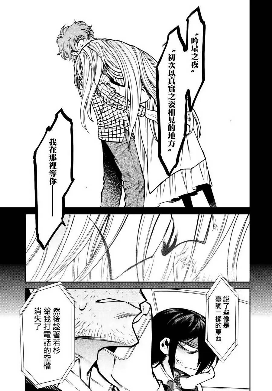 第101回
