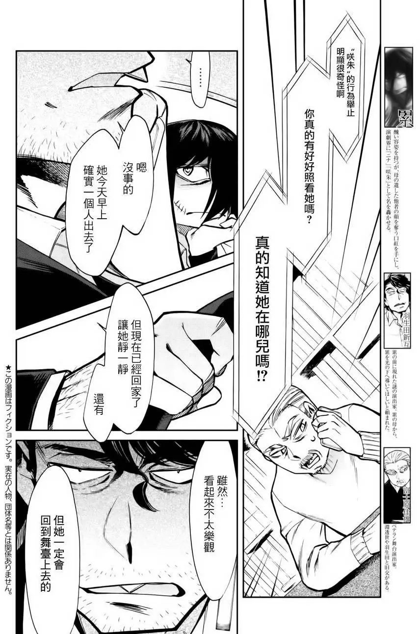 第101回