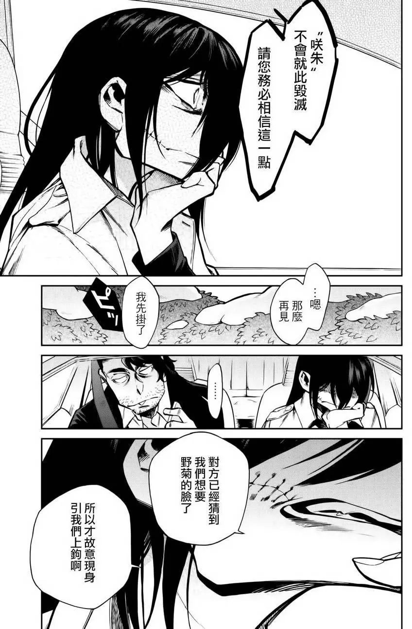 第101回
