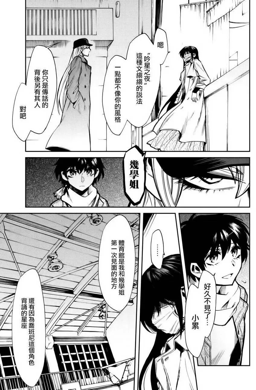 第101回
