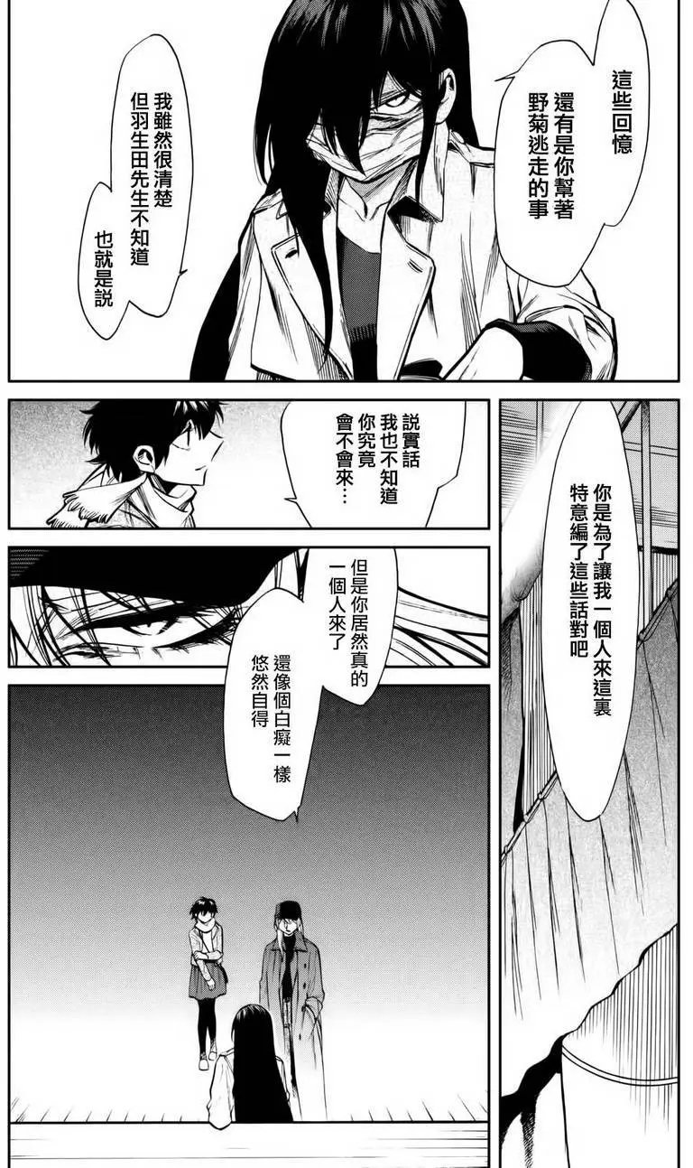 第101回
