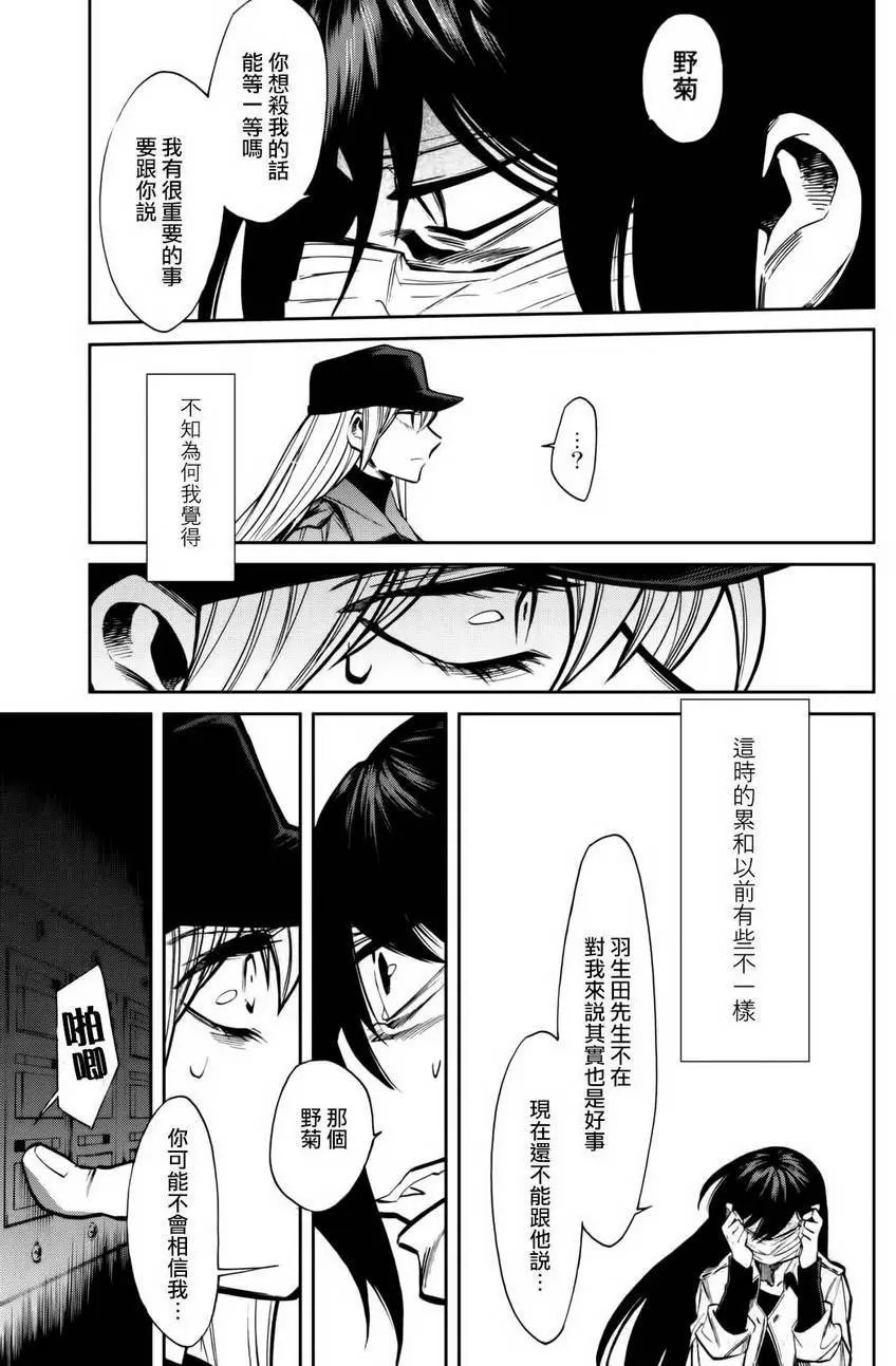 第101回