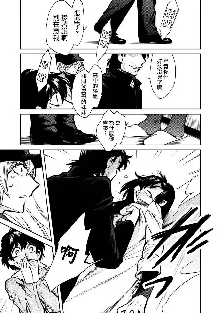 第101回