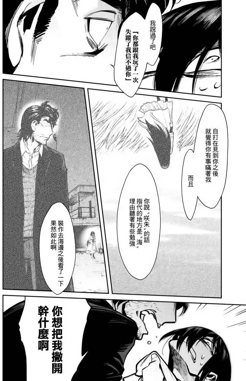 第101回