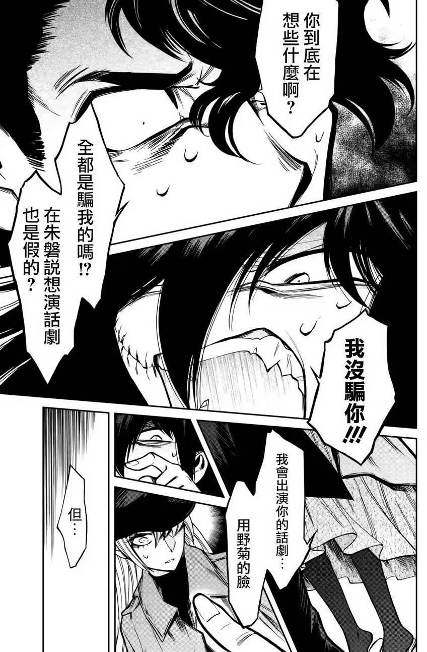 第101回