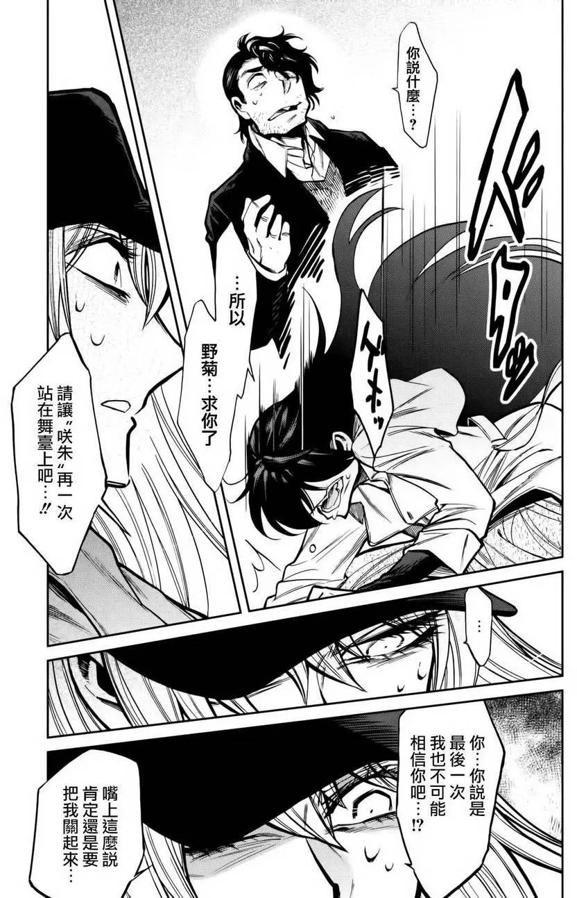 第101回