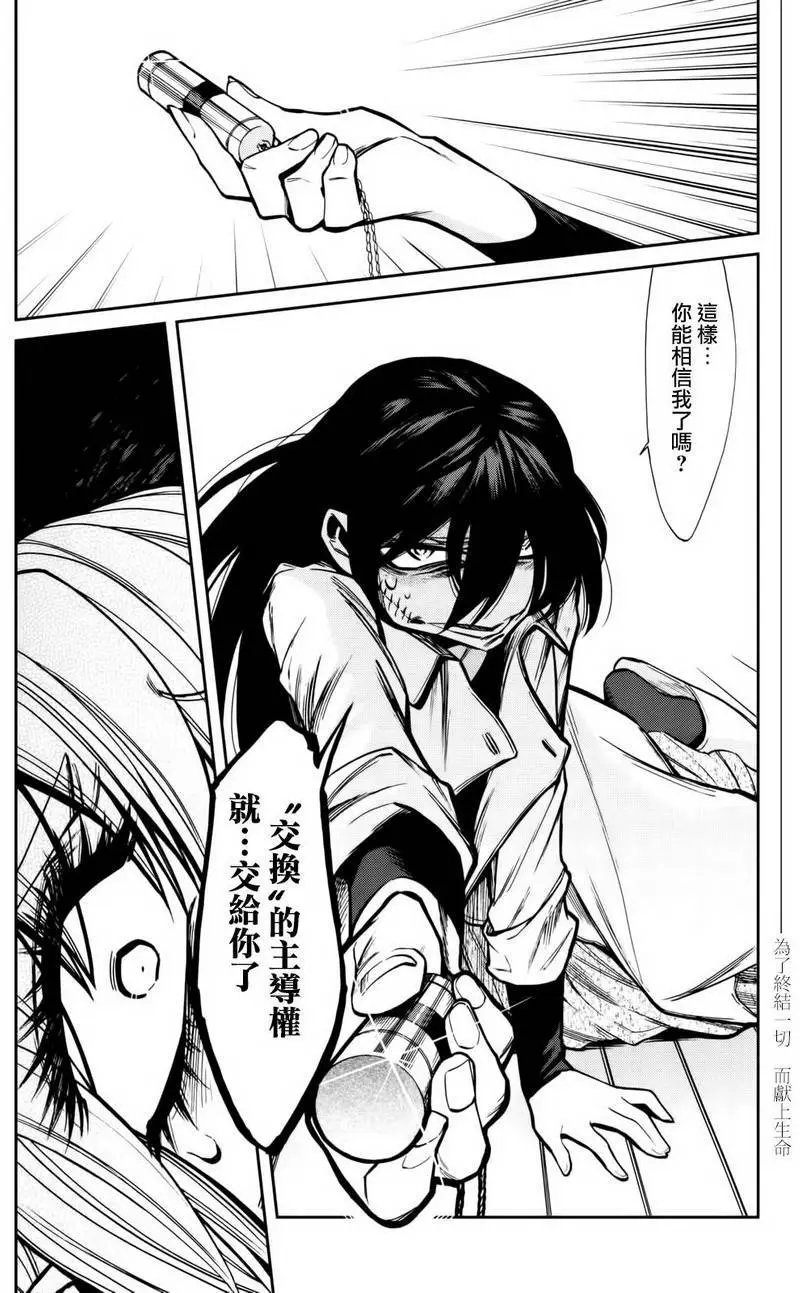 第101回