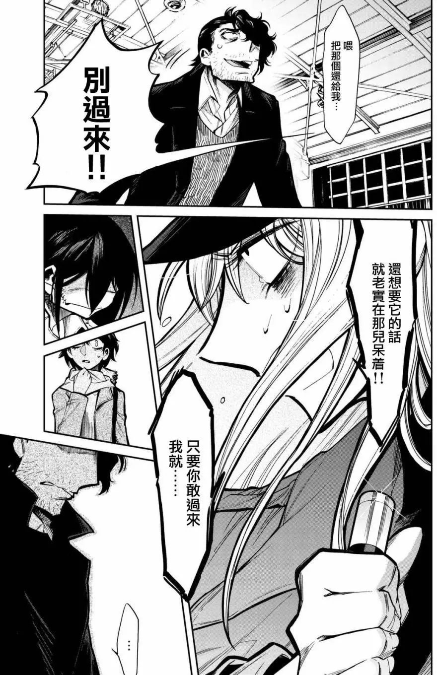 第102回