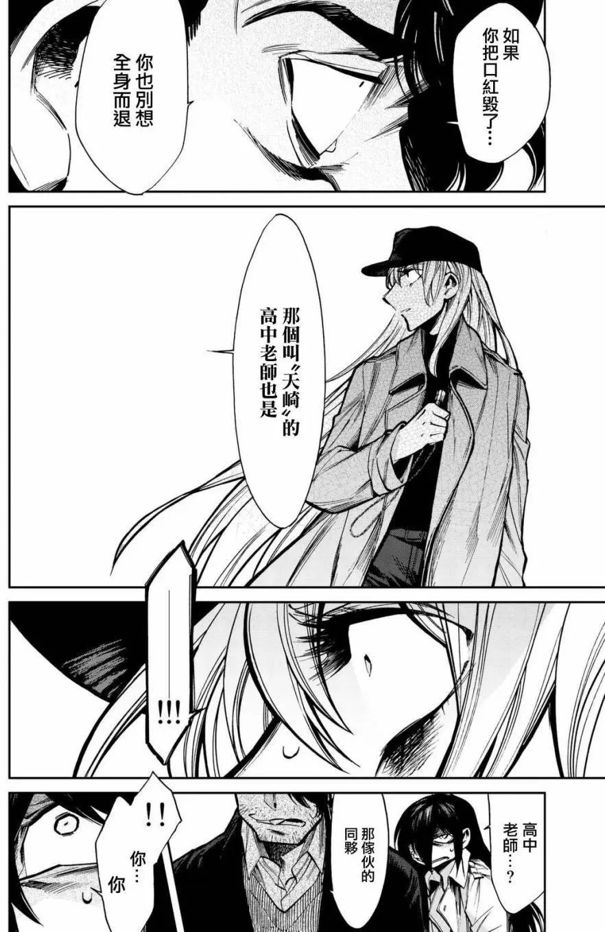 第102回
