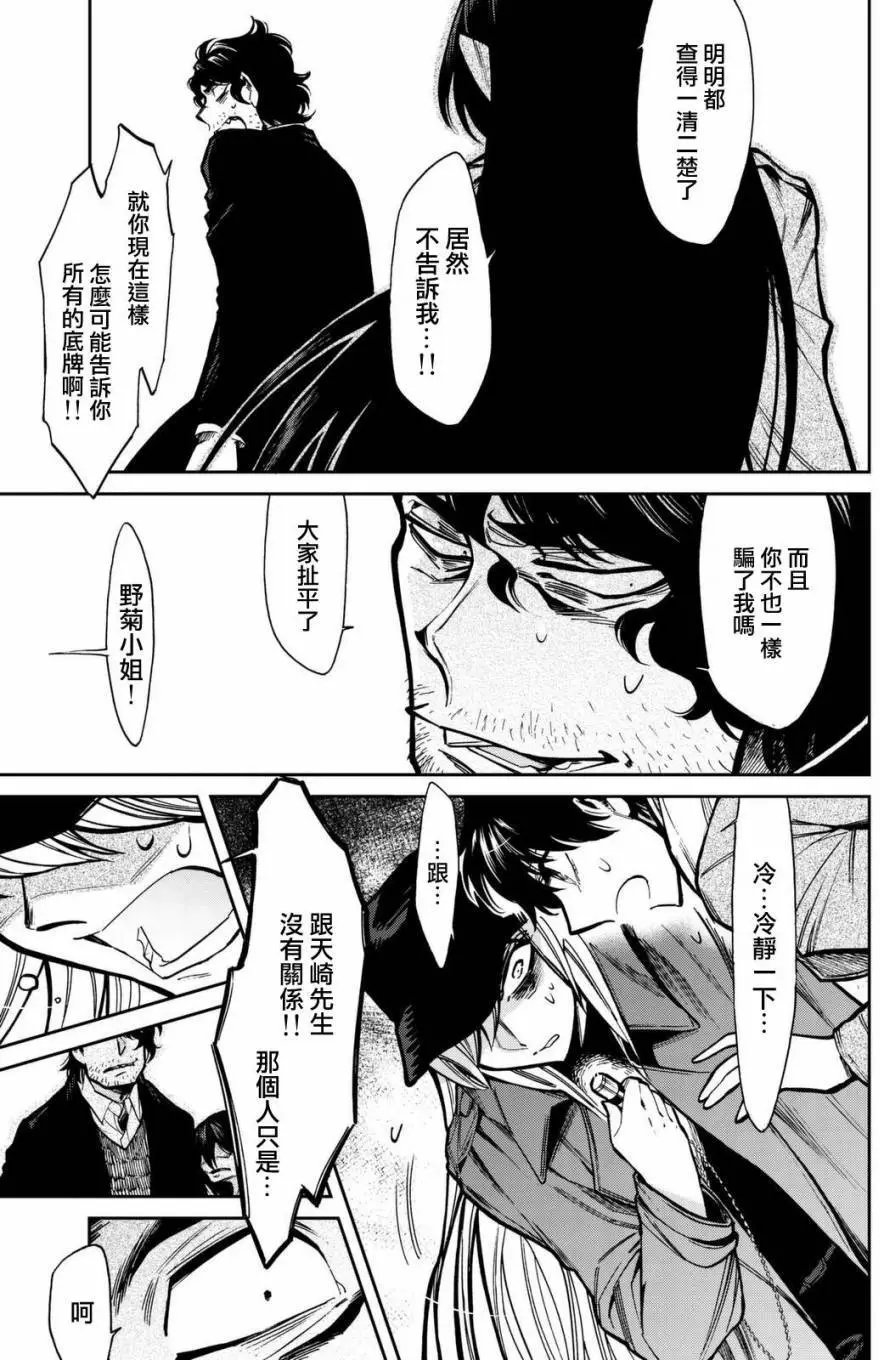 第102回