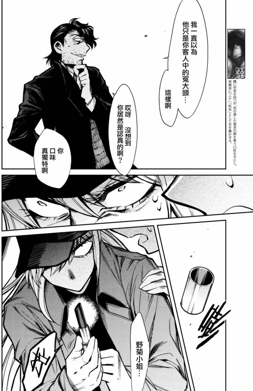 第102回