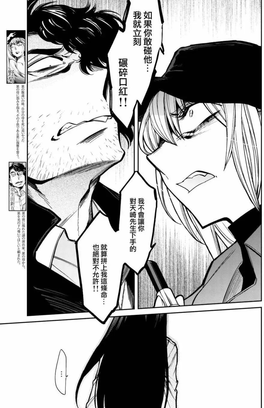 第102回