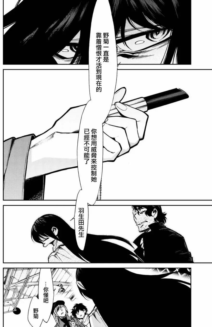 第102回