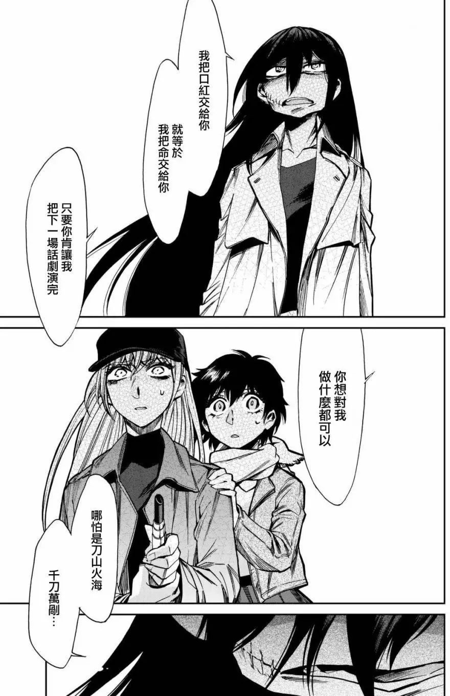 第102回