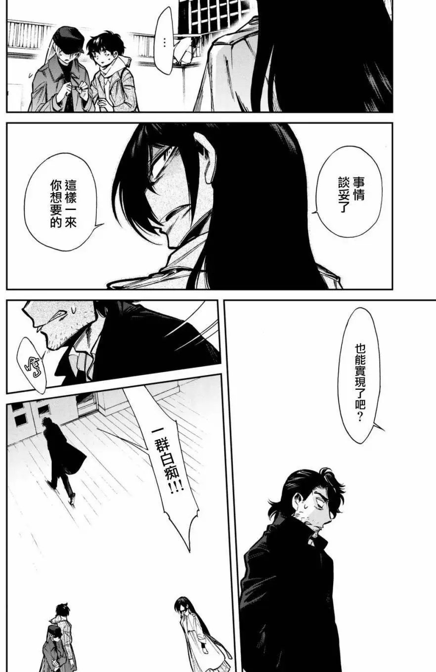 第102回