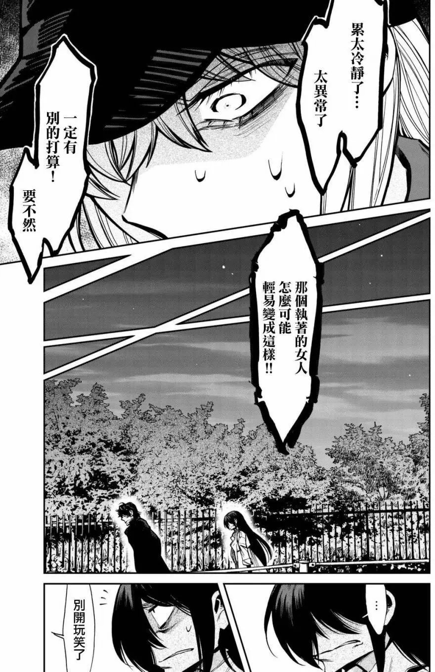 第102回