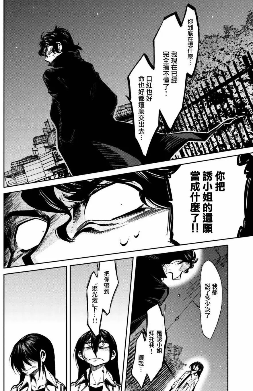 第102回