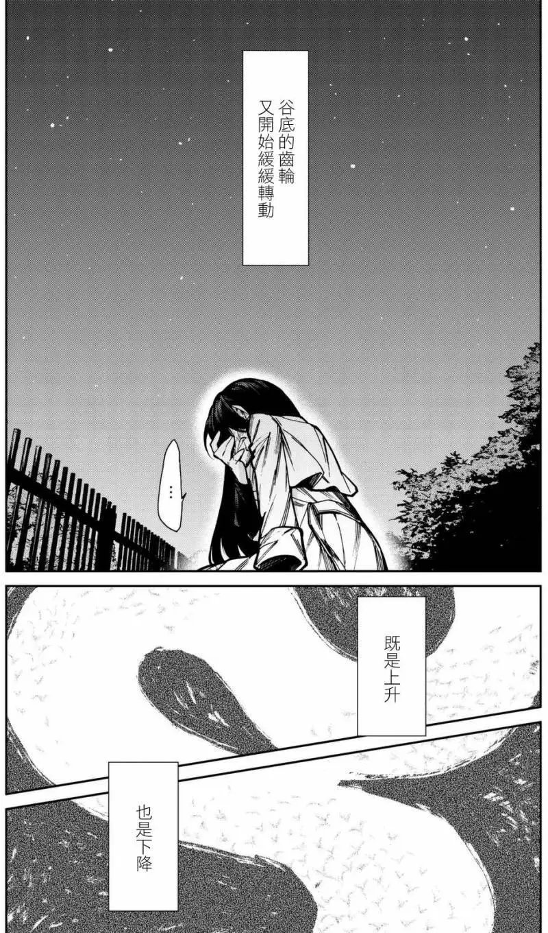 第102回