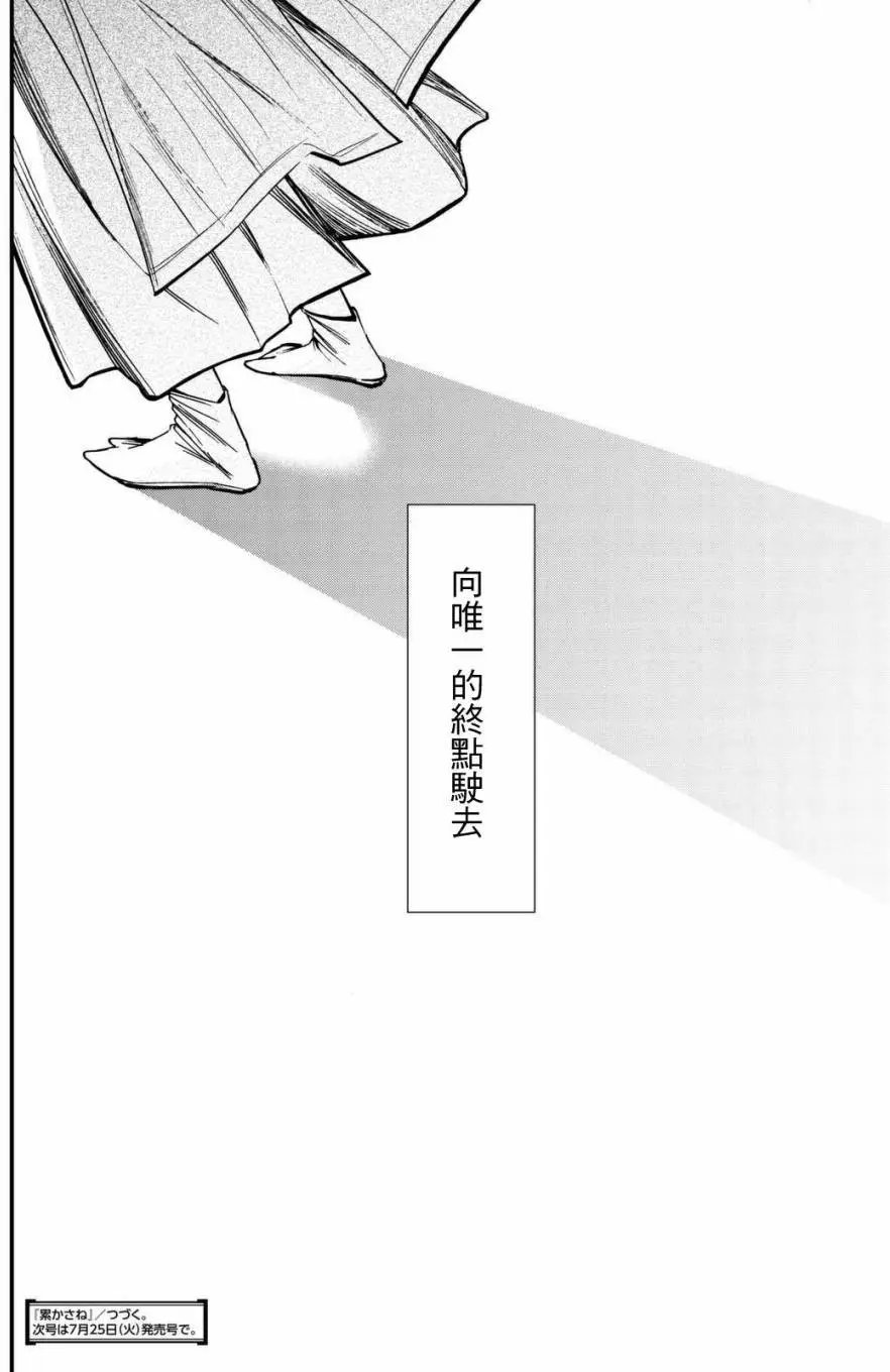 第102回