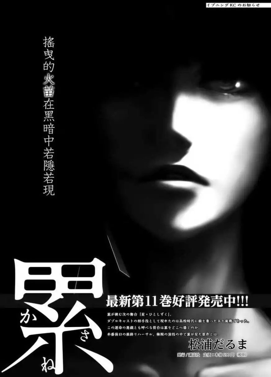 第103回