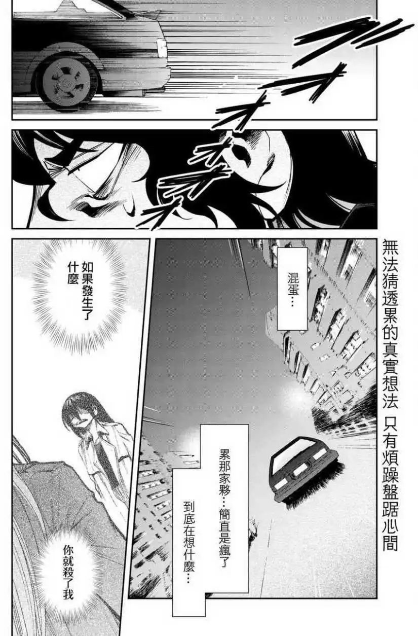 第103回