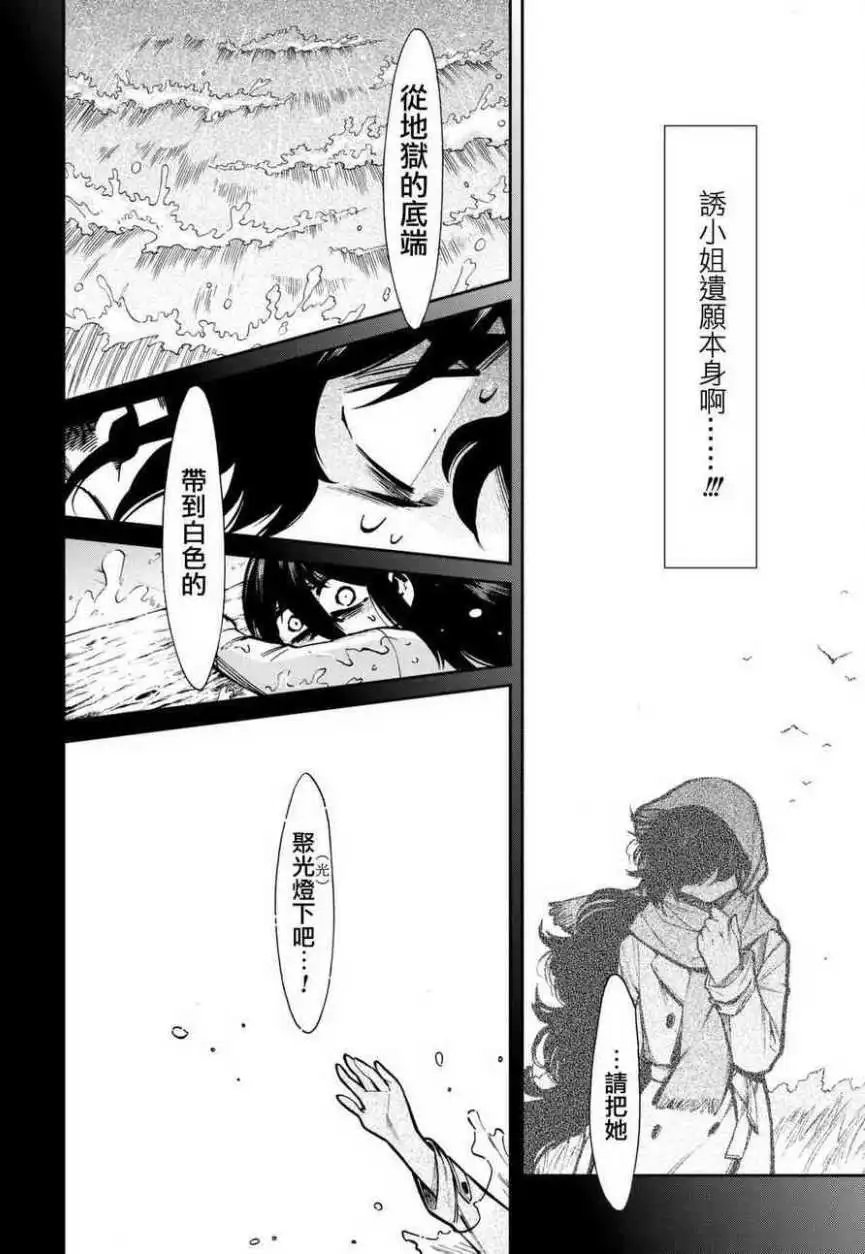 第103回