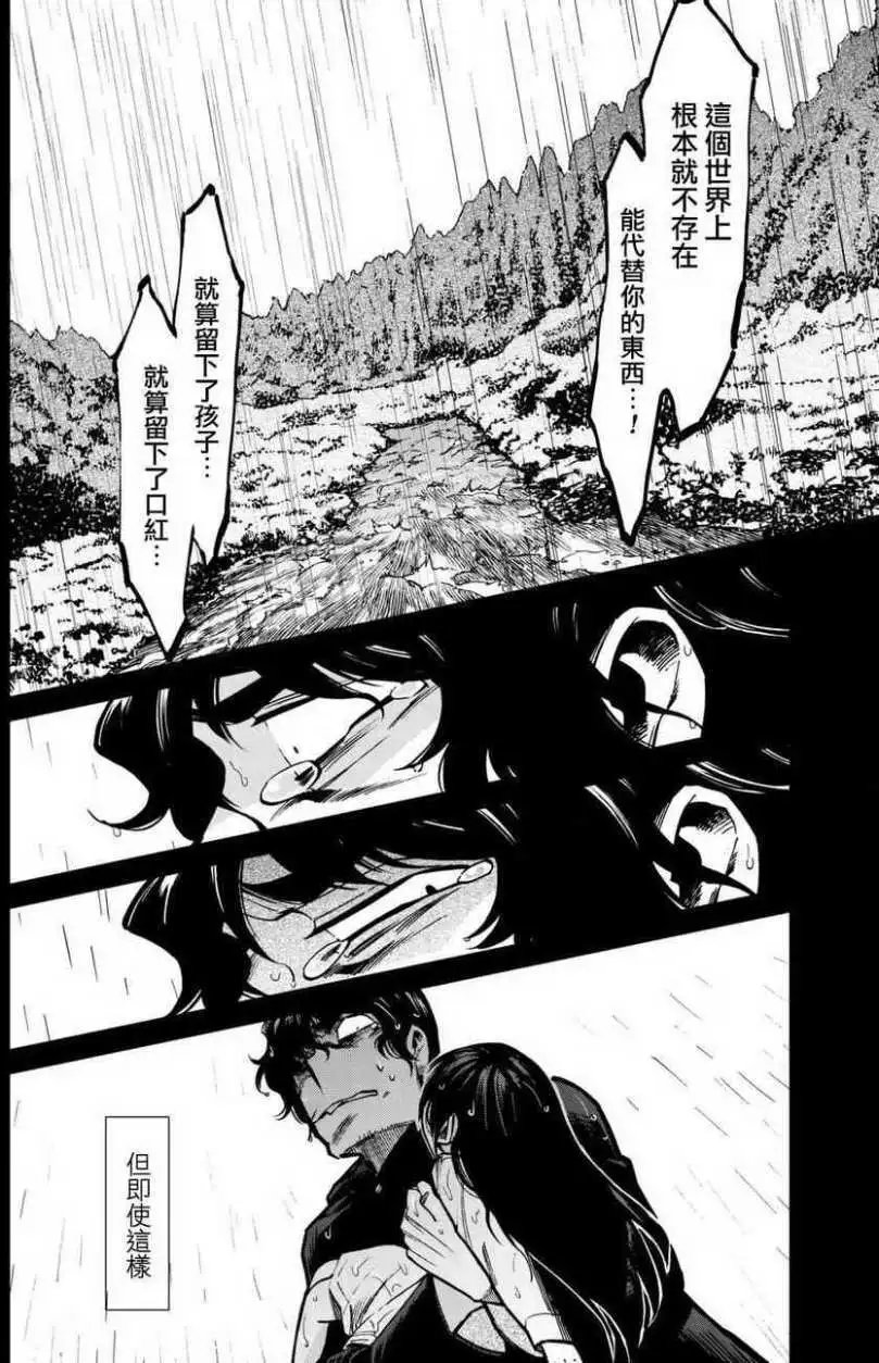 第103回
