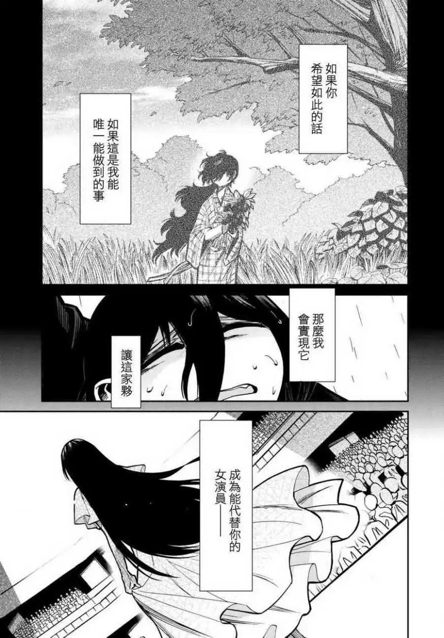 第103回