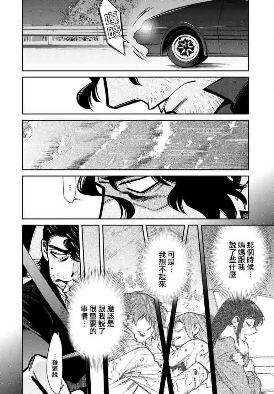 第103回