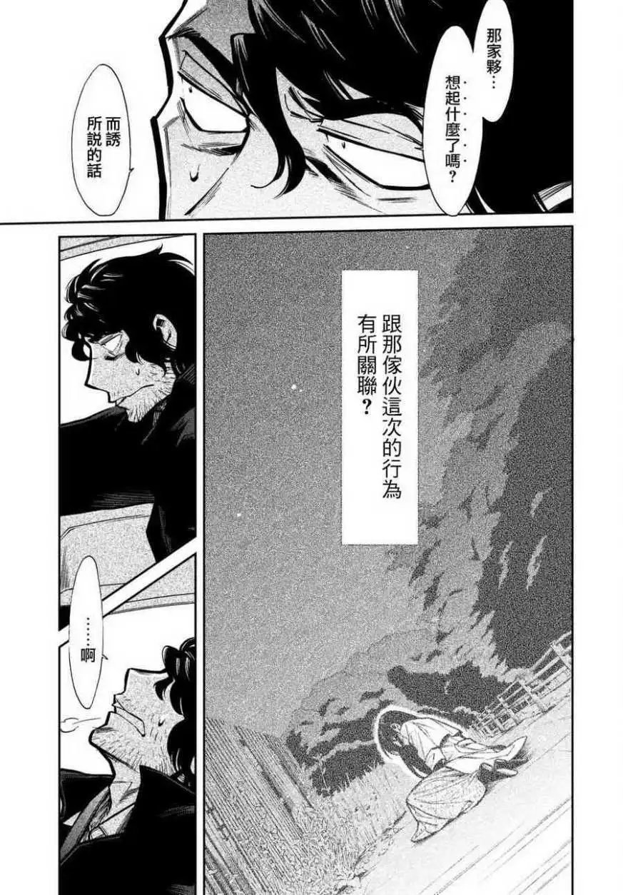 第103回
