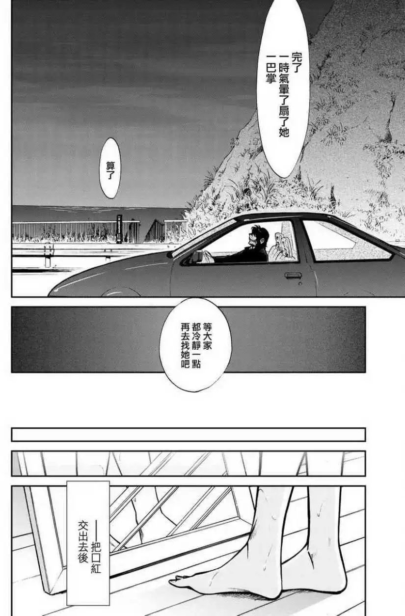 第103回