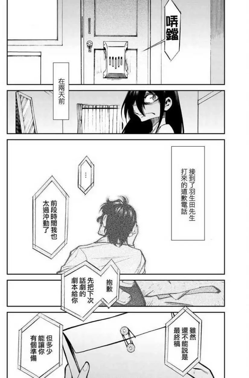 第103回