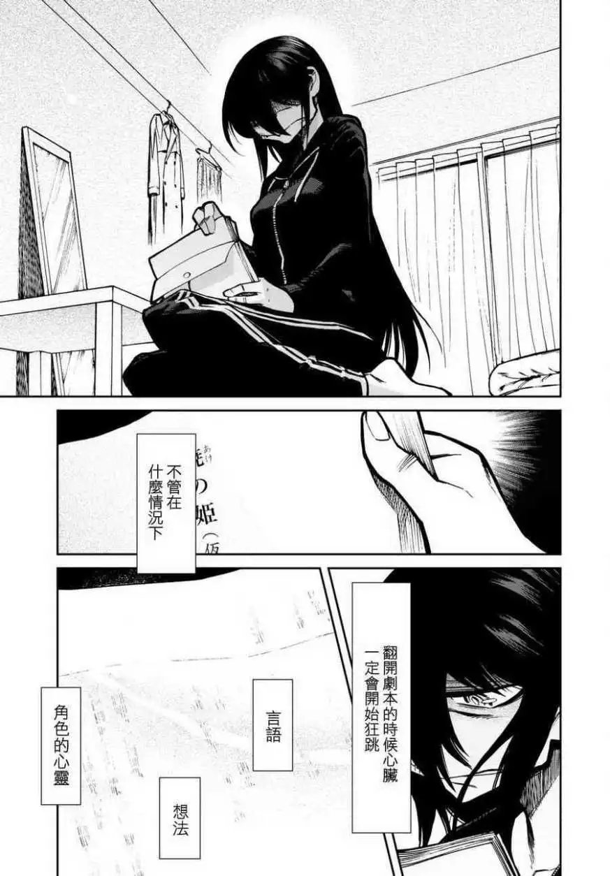 第103回