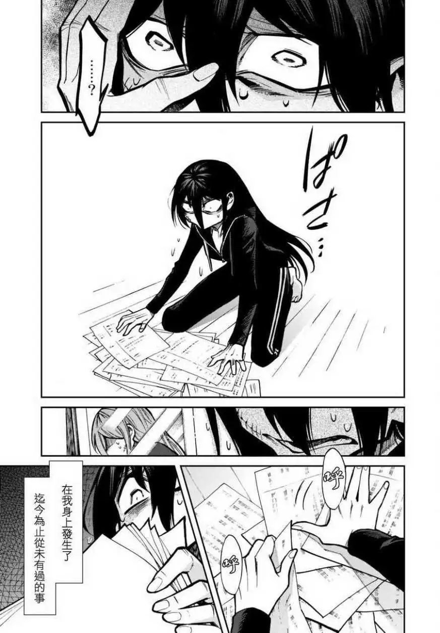 第103回
