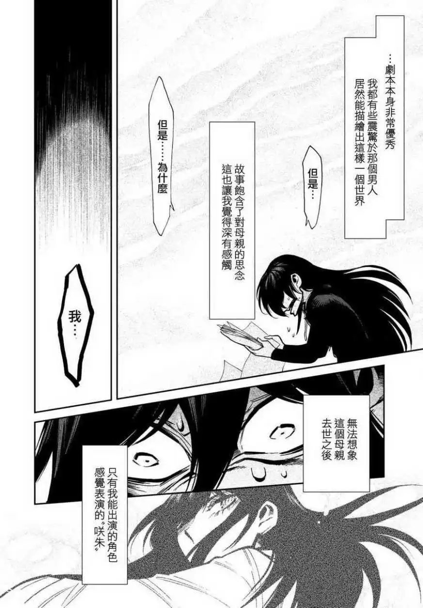 第103回