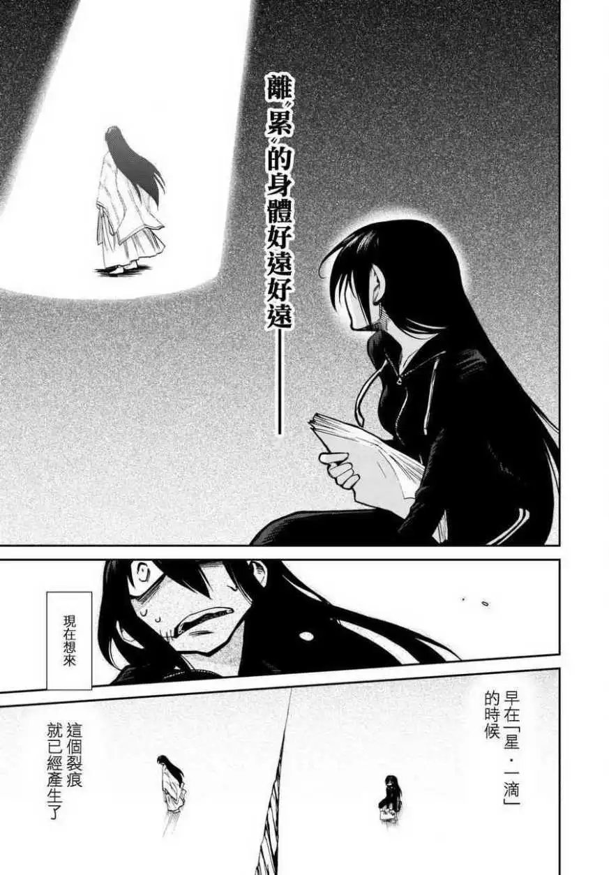 第103回