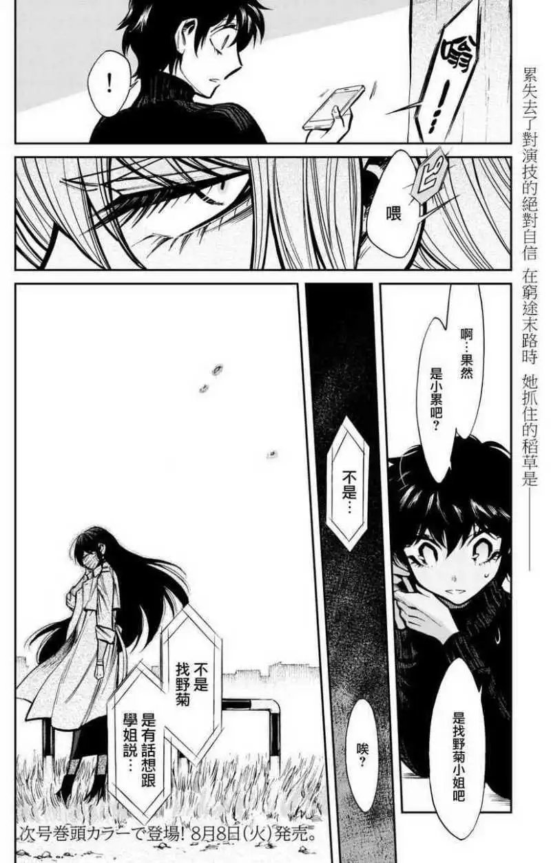 第103回