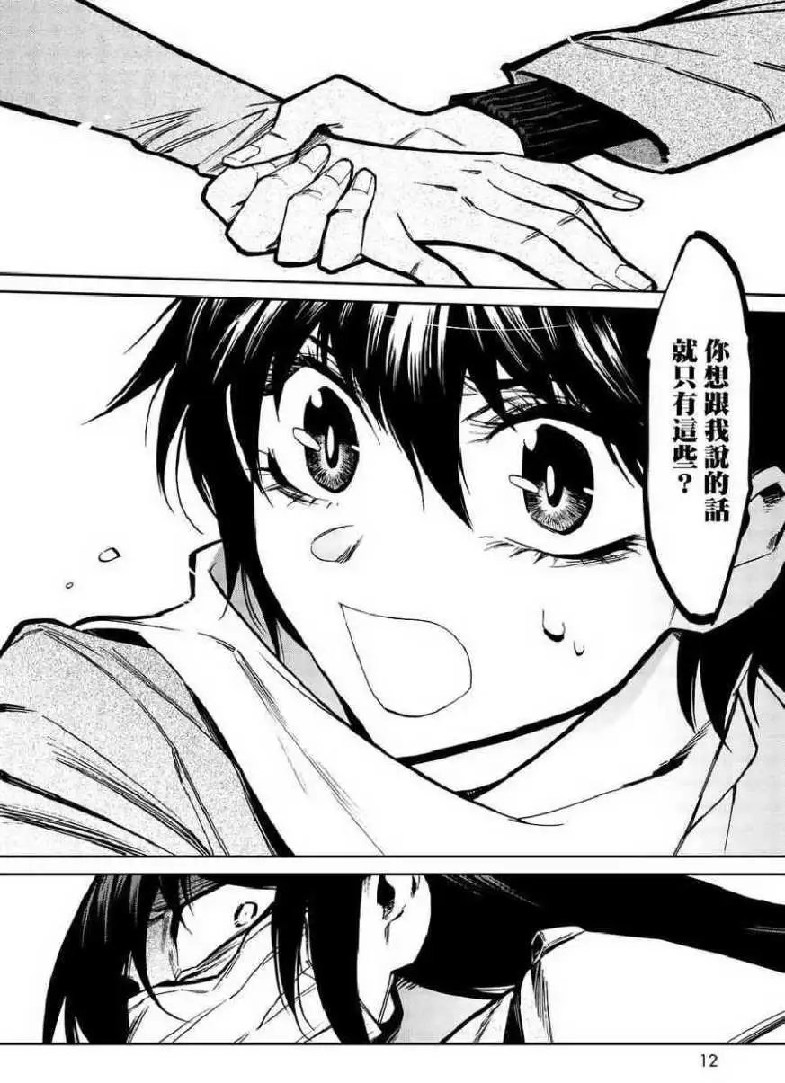 第104回