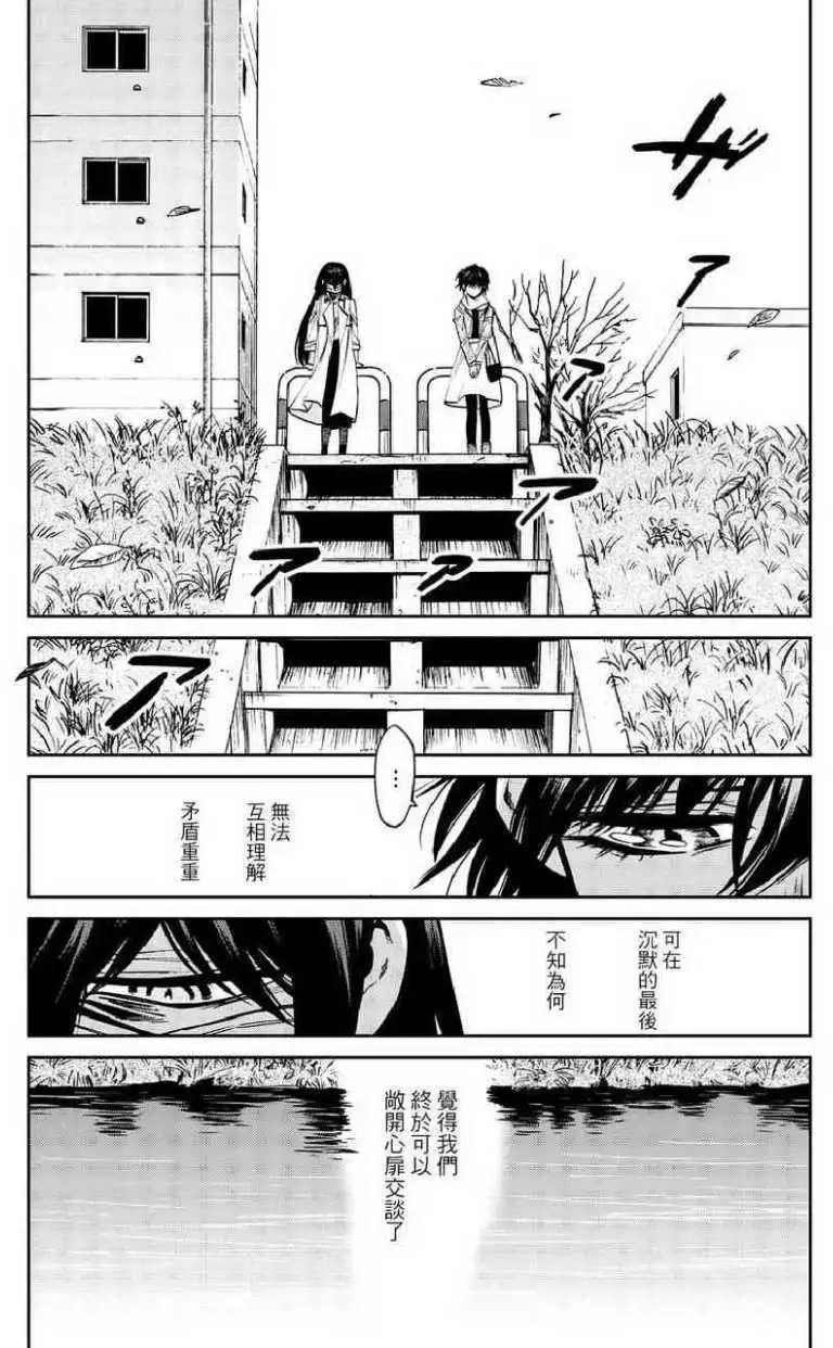 第104回