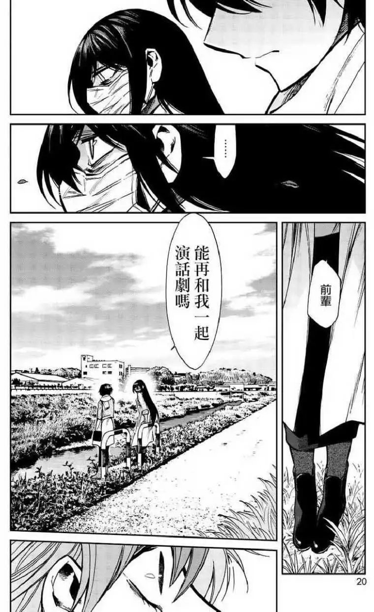 第104回