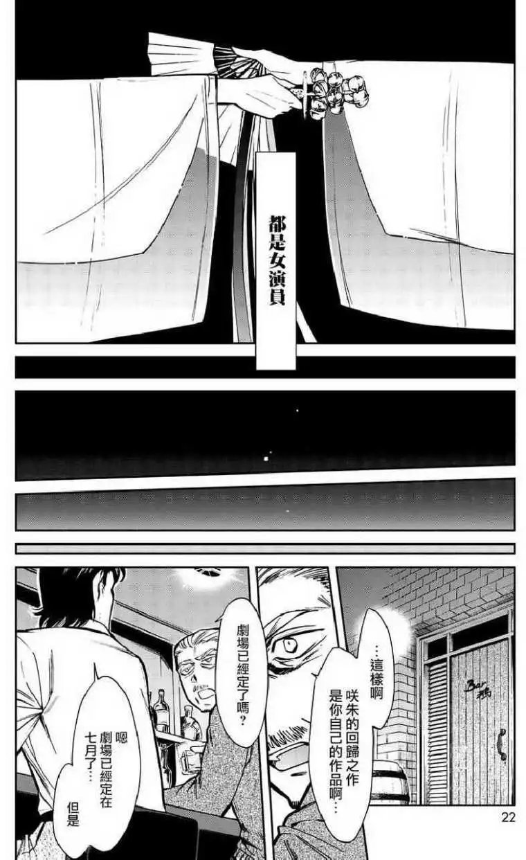 第104回