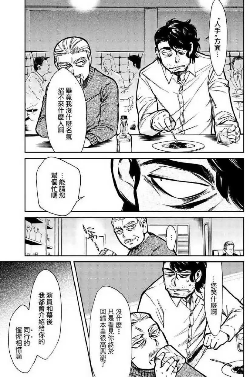第104回