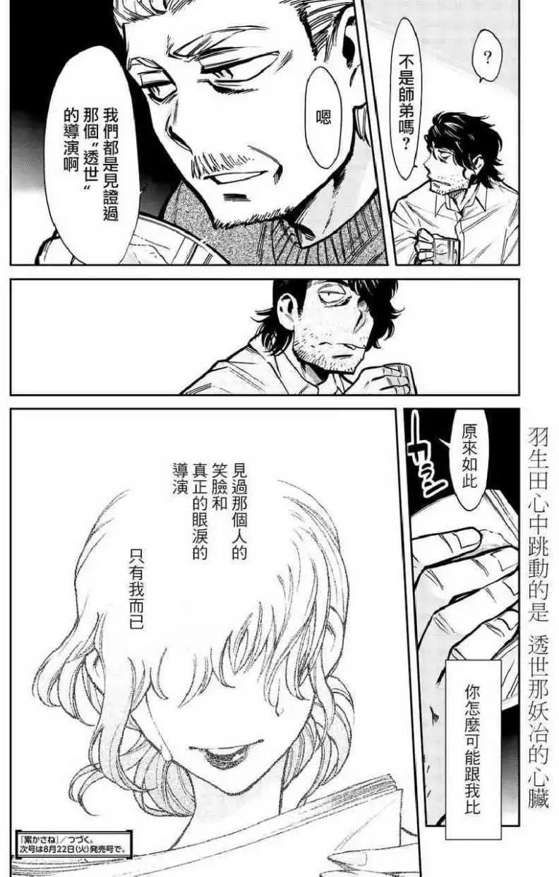 第104回