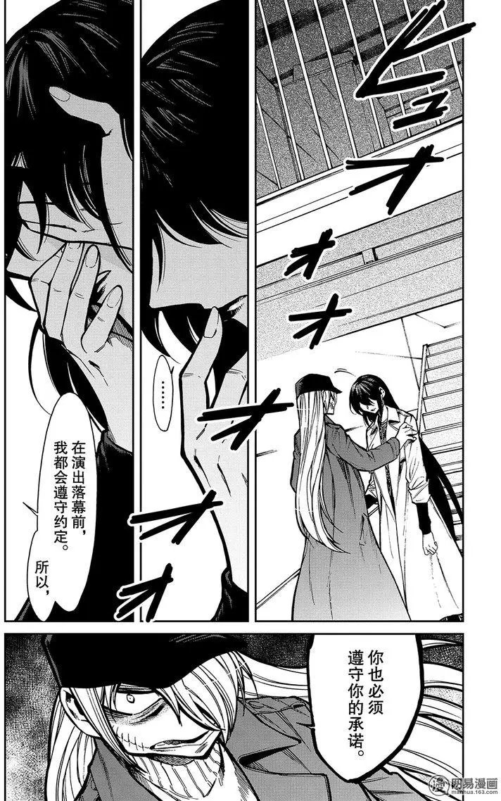 第105回