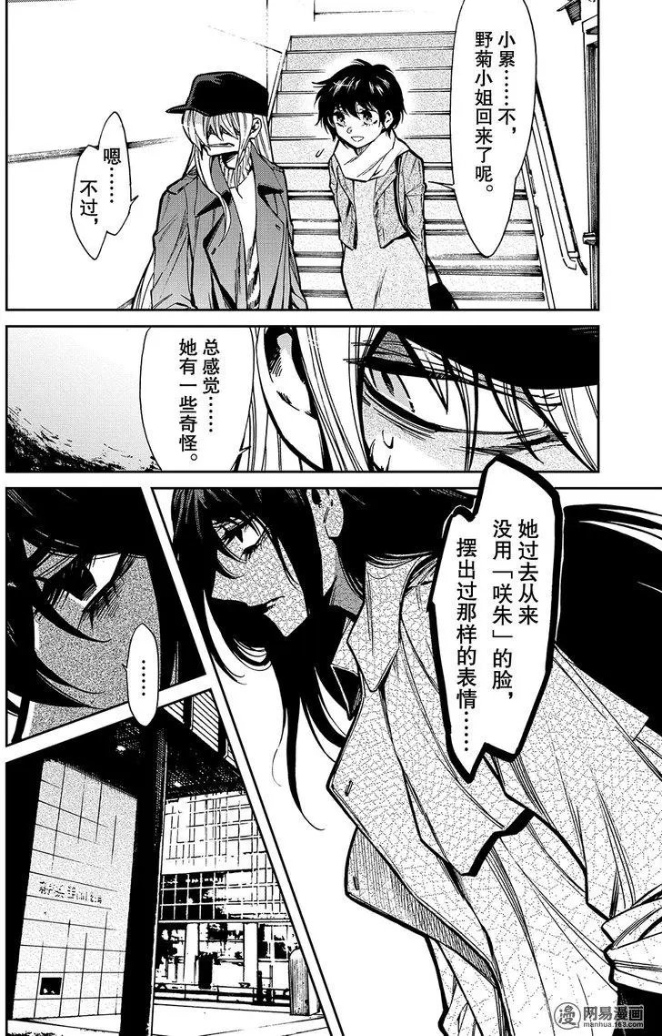 第105回