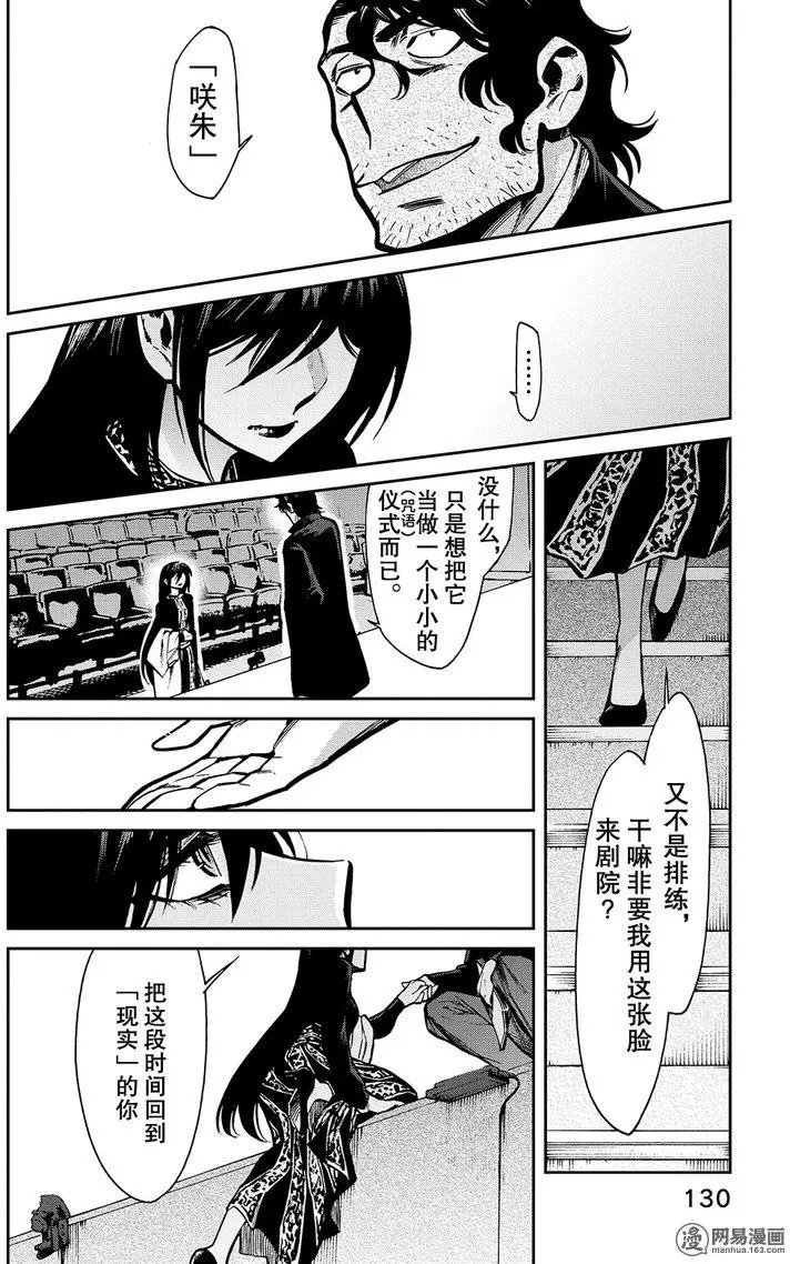 第105回