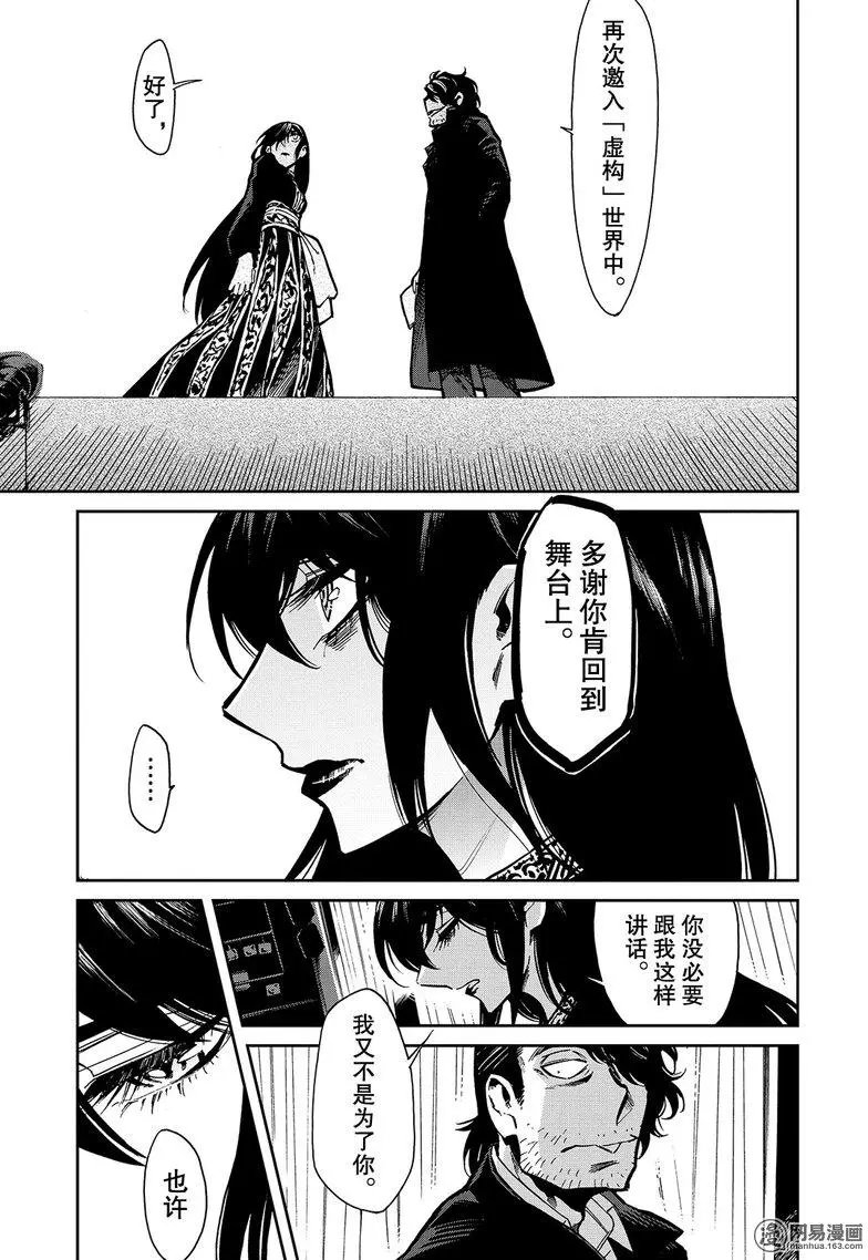 第105回