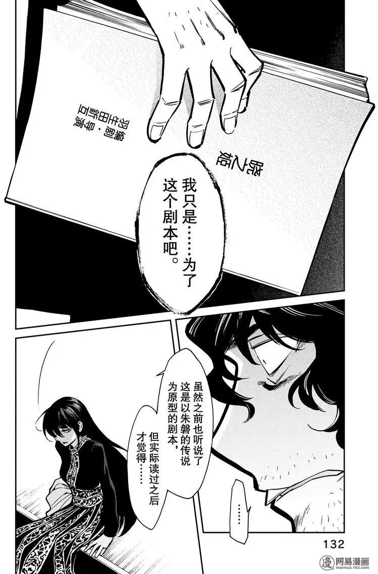 第105回