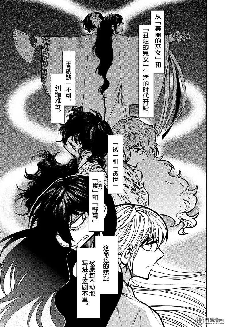 第105回