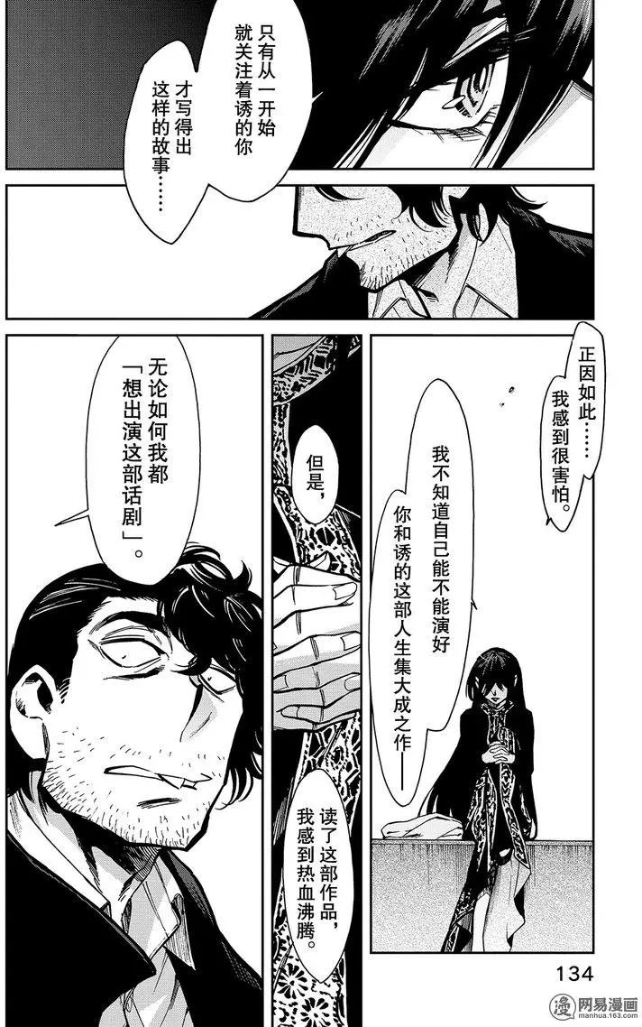 第105回